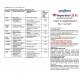 Imperator 25 EC Cypermethrin Böcek ilacı 250 ml